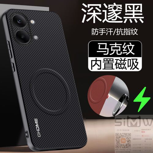 适用于红米turbo5max手机壳小米redmi turbo5max马克纹保护套5G全包redmi防摔trbo格纹turob磁吸5新款max英伦