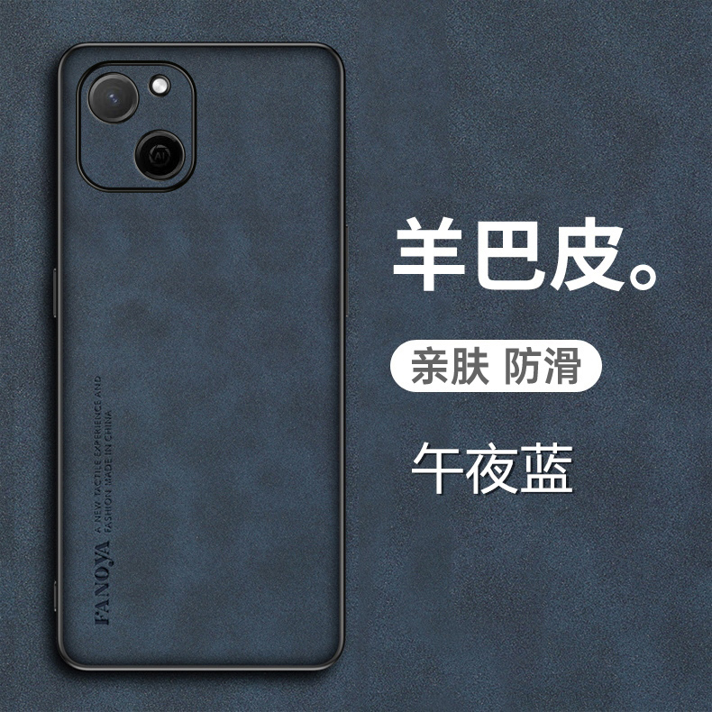 华为智选麦芒a20羊巴皮手机壳套