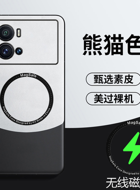 适用于vivoiqoo10手机壳iqoo10pro无线磁吸保护套5G全包镜头防摔V2217A素皮V2218A防指纹iq0010拼色iqoo10por