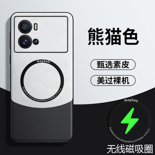 适用于vivoiqoo10手机壳iqoo10pro无线磁吸保护套5G全包镜头防摔V2217A素皮V2218A防指纹iq0010拼色iqoo10por
