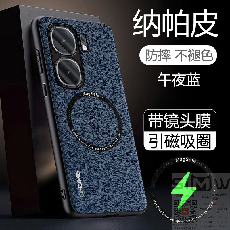适用于iqooneo9手机壳iQOO Neo9Pro纳帕皮保护套V2338A全包镜头膜V2339A防摔vivo磁吸iq00高端noe新款9九por