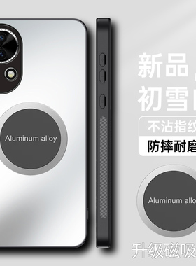 适用于华为nova13手机壳MLA一AN00亚克力AG磨砂保护套5G镜头全包防摔novo软硬壳nove引磁吸note男女nowa新款1