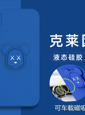 vivoy93手机壳vivo Y93s液态硅胶保护套v1818a镜头全包CA防摔CT克莱因蓝viovy暴力熊voviy磁吸93s男女丫新款