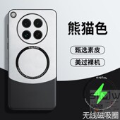 X8s十保护皮套5G全包镜头防摔0pp0引磁吸oppo防指纹find拼色fx新款 适用于oppofindx8s 手机壳Find x8s男女s5g