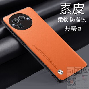 适用于真我gt8pro手机壳Realme GT8Pro素皮保护套RMX5200全包镜头5G防摔oppo男女realme新款gt8简约por轻薄