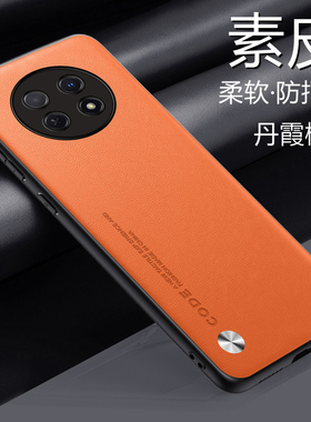 适用于华为畅享60X手机壳畅亨6OX素皮保护套STG一AL00镜头全包防摔STGAL软硬壳ALOO男女STGALOO新款想x60简约