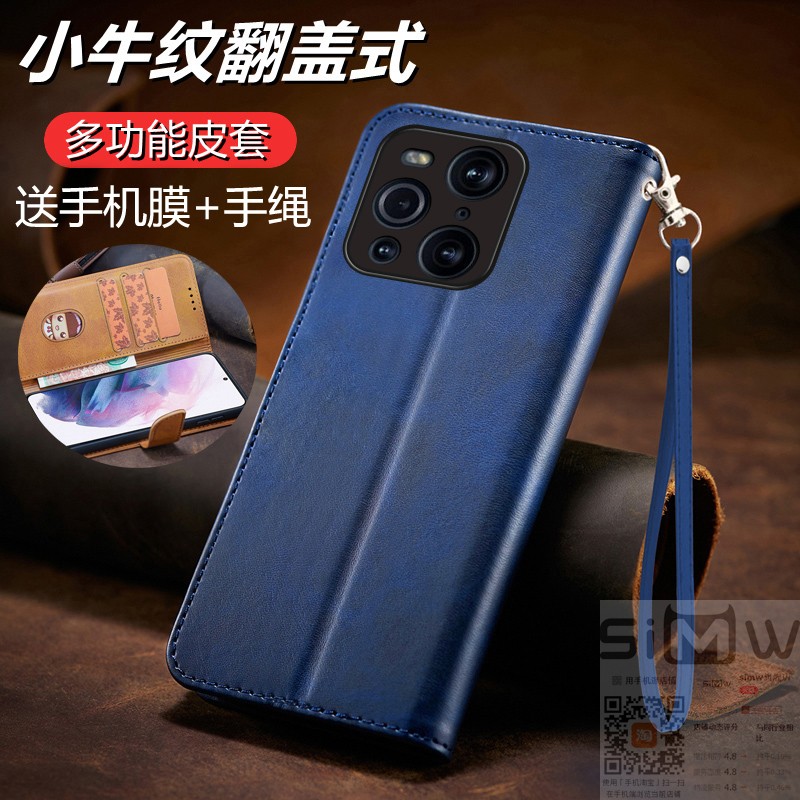 适用于oppofindx3手机壳OPPO Find X3Pro翻盖式皮套5G摄影师版全包硅胶套0pp0保护fx3防摔findx3por商务新款