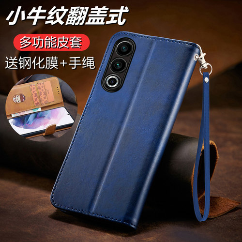 小牛纹皮套 双面保护 送钢化膜+同款手绳