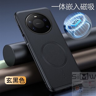 适用于华为mate80promax手机壳SGT一AL10磁吸素皮保护套meta全包mata防摔mete皮革8O轻奢风por新款max简约5g
