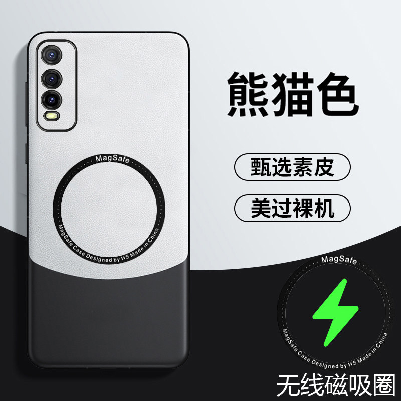 vivoY51s拼色素皮手机壳新款磁吸