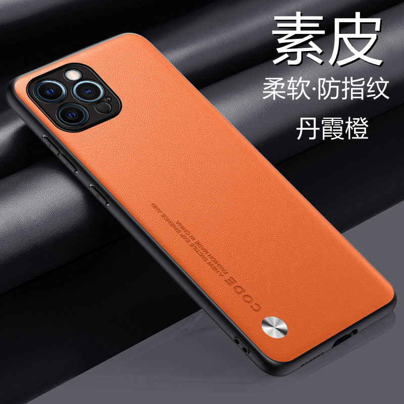苹果15素皮pro手机壳max新款mini