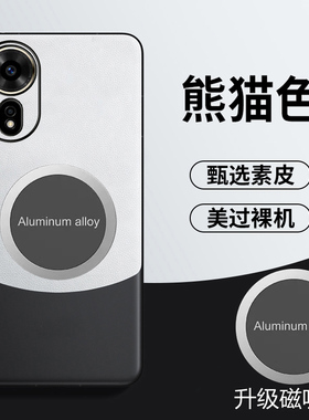 适用于华为hinova12se手机壳Hi nova12SE保护皮套SUP一BD00镜头全包防摔5G磁吸hinova素皮hinove防指纹12se拼