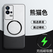 适用于vivoiqoo8手机壳iqoo8pro保护皮套5G全包镜头防摔V2136A软硬壳V2141A磁吸iq008拼色iqoo8por新款 iq爱酷