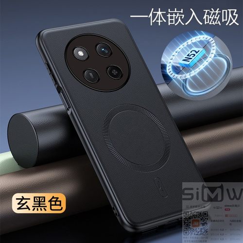 适用于华为荣耀x60pro手机壳honorx60pro磁吸素皮保护套BRP-AN00全包BRPAN防摔ANOO皮革BRPANOO轻奢x60po新款