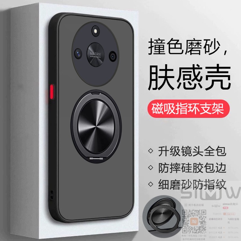 适用于华为荣耀X40手机壳honorx40磁吸支架保护套5G全包镜头防摔RMO一AN00透明RMOAN磨砂ANOO新款RMOANOO简约