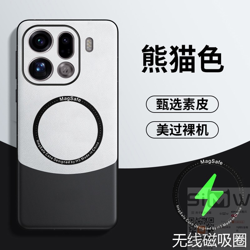 适用于oppofindx9pro手机壳Find X9Pro保护皮套5G版全包防摔0pp0素皮findx9por防指纹fx9pro拼色findx9p新款