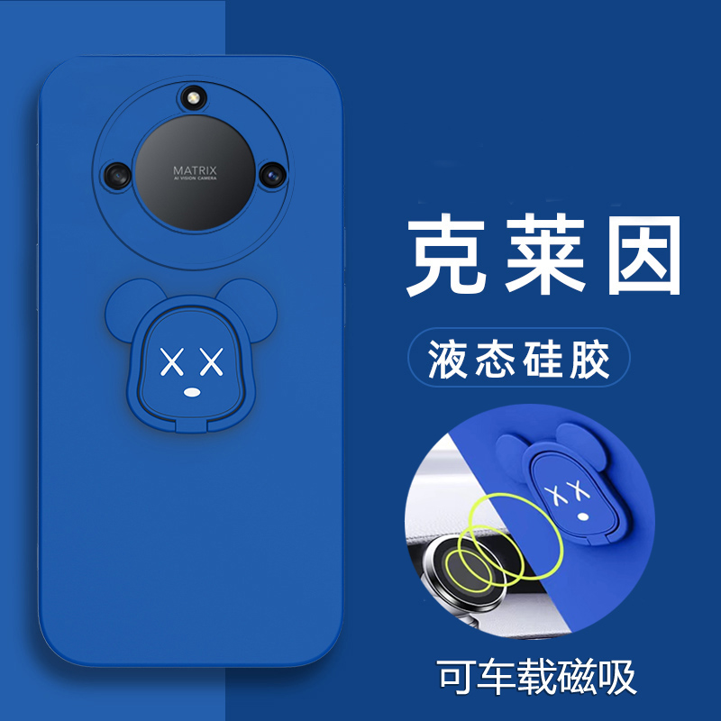 荣耀X50液态硅胶暴力熊磁吸机壳