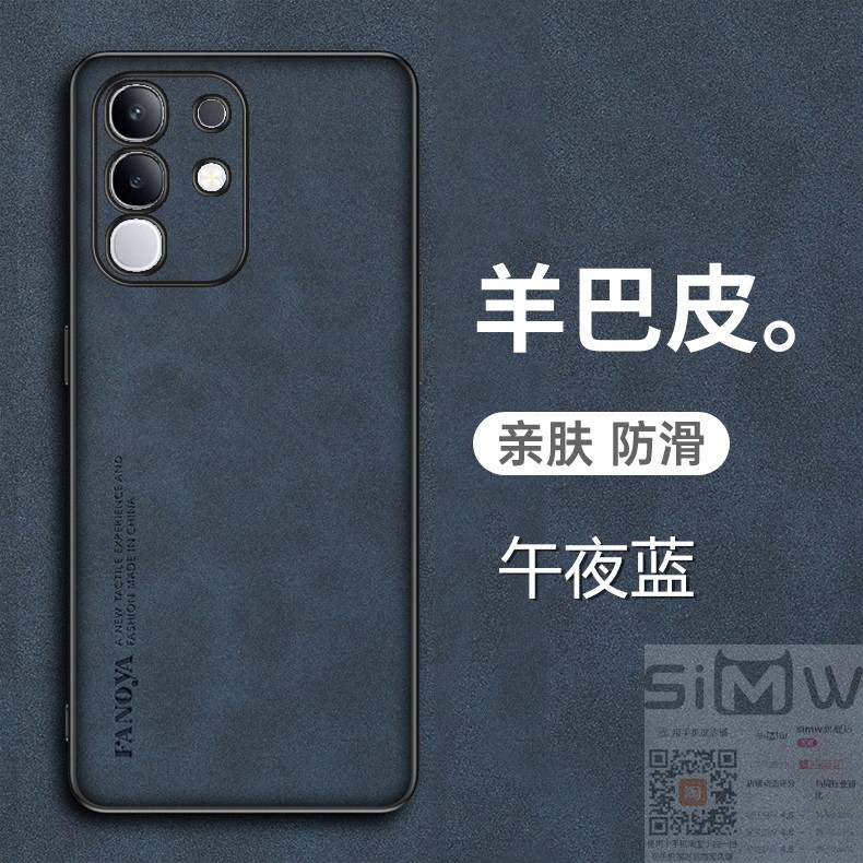 适用于vivoy300t手机壳vivo Y3OOt羊巴皮保护套5G全包镜头防摔V2445EA磨砂viovy防手汗voviy男女丫300t新款