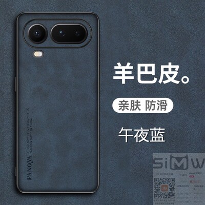 适用于华为荣耀magic8proair手机壳Magic8 Pro Air羊巴皮保护套5G全包防摔magic魔术8por磨砂防手汗air新款