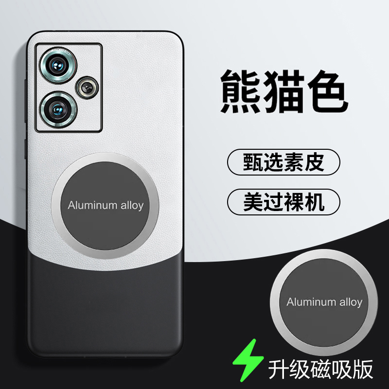 努比亚Z50拼色素皮手机壳套磁吸