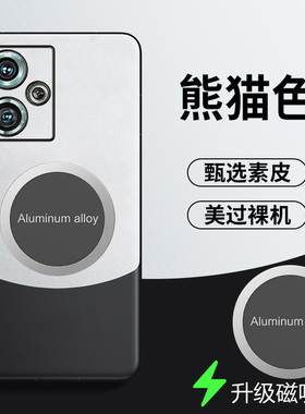 适用于努比亚Z50手机壳nubia z50s保护皮套5G镜头全包防摔NX711J引磁吸Z5O素皮Z5OS防指纹50z拼色nubiaz50新