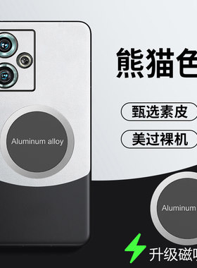 努比亚Z50拼色素皮手机壳套磁吸