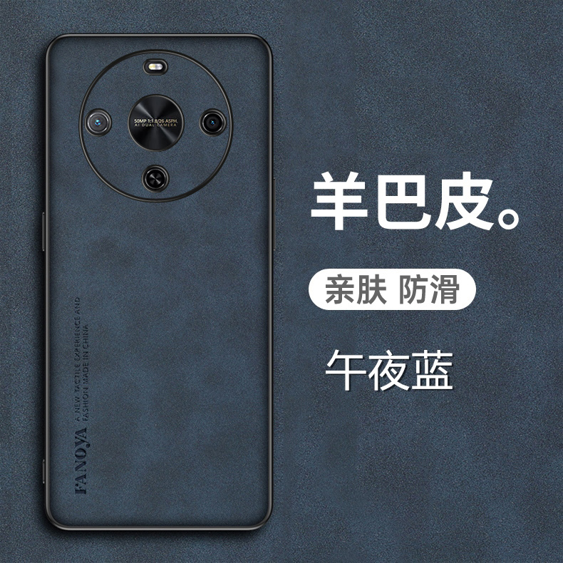 适用于华为畅享70X活力版手机壳BRE一AL00b羊巴皮保护套ALOOb镜头全包防摔畅想7Ox磨砂x70防手汗Vitality新款