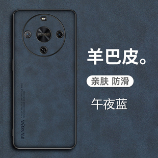 适用于华为畅享70X活力版手机壳BRE一AL00b羊巴皮保护套ALOOb镜头全包防摔畅想7Ox磨砂x70防手汗Vitality新款