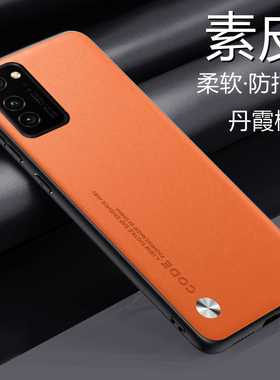 适用于华为荣耀V30手机壳V30Pro素皮保护套5G全包OXF一AN00防摔AN10软硬壳honor男女V3O三十por新款pr0简约v3