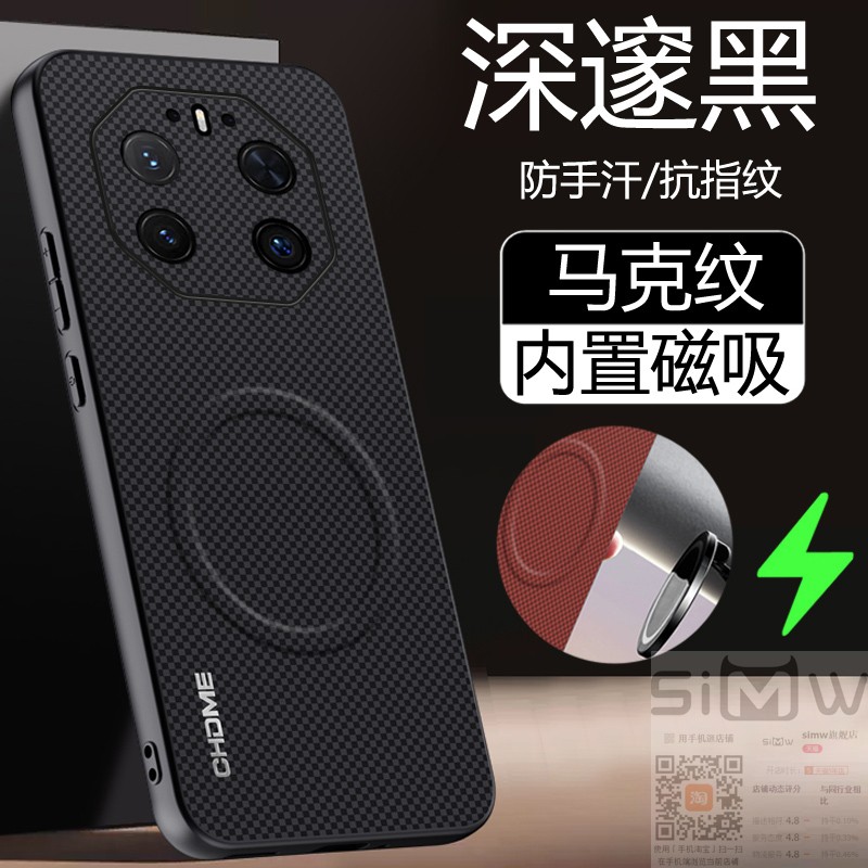 适用于华为mate80rs手机壳mate80sr马克纹保护套5G非凡大师版全包防摔mata格纹mete磁吸meta新款mt英伦风80rs