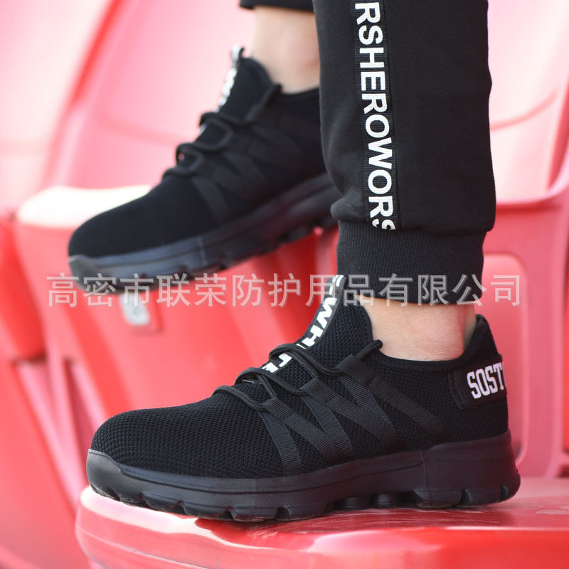 韩国跨境防砸防刺穿劳防护鞋safety shoes 保鞋 轻便透气耐磨安|ruв категории начало ежедневно, защитное оборудование, защитная обувь - от Buy2taobao.com для оказания профессиональной услуги покупки агента Taobao