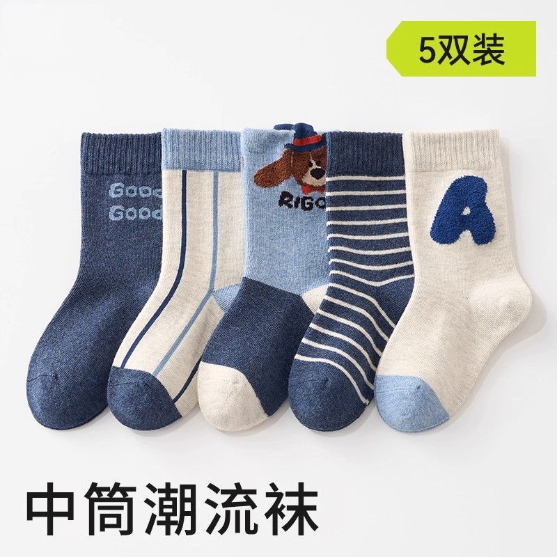 儿童袜子春秋卡通男孩春秋长袜