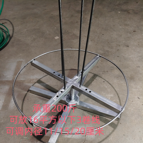 电工放线架穿线工具放线盘线滚子放线神器0-16平方bv线rvv线