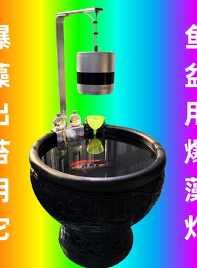 瓦缸爆藻灯古法养鱼灯圆形缸灯专用支架全光谱水草筒灯增色吉罗灯