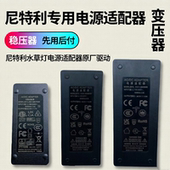 尼特利电源适配器水草灯盘专用驱动器AT5变压器筒灯36V恒压器2.5A