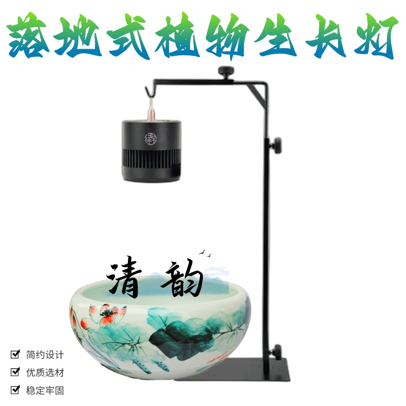 瓦缸爆藻灯落地灯架古法养鱼专用