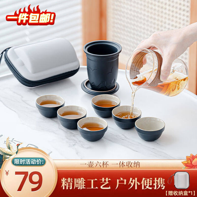 新款几物森林茶具套装旅行茶具户外喝茶陶瓷快客杯远山一壶六杯快怎么样,好用不?