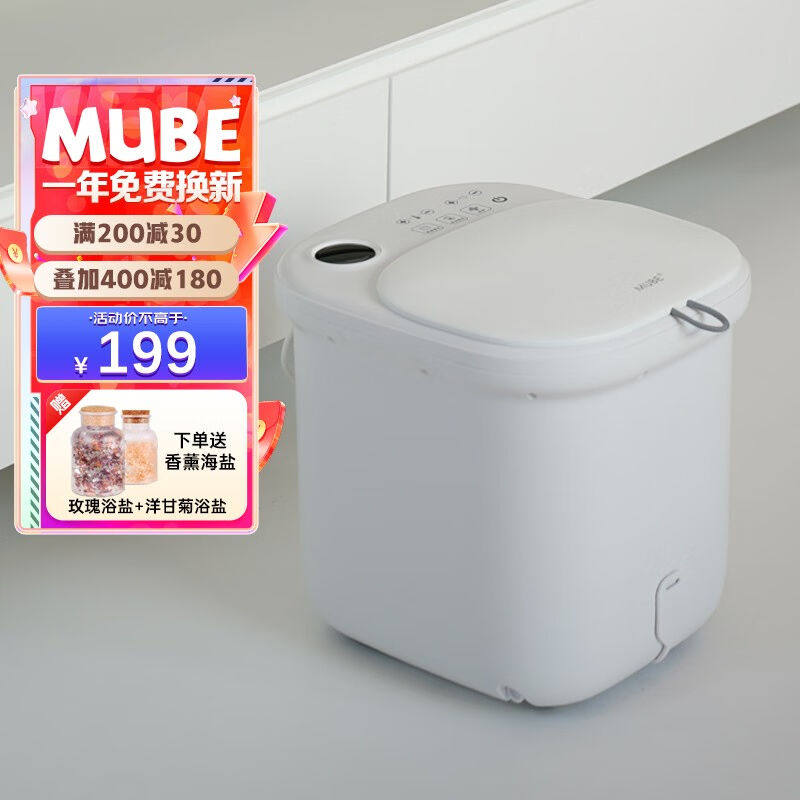 新款MUBE泡脚桶足浴盆全自动按摩洗脚盆电动加热恒温高深桶爸爸妈使用感如何?