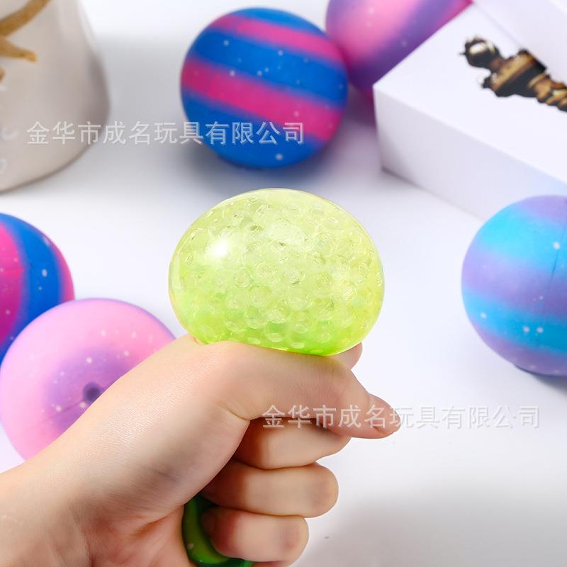 跨境热销珠子彩虹星空发泄球减压慢回弹捏捏乐解压球创意玩具