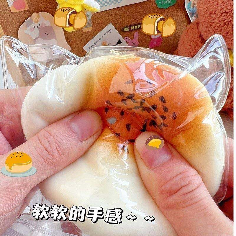 软糯食玩解压麻薯沾沾包吸手指慢回弹大男生女孩减压玩具捏捏乐,玩具/童车/益智/积木/模型,创意/整蛊玩具,淘宝优惠券,粉丝福利购,淘宝优惠卷