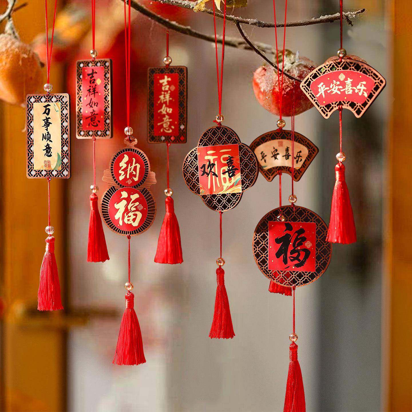2026新款马年新年挂件春节过年客厅氛围布置马年装饰高档福字挂饰,节庆用品/礼品,装扮布置套餐,淘宝优惠券,粉丝福利购,淘宝优惠卷