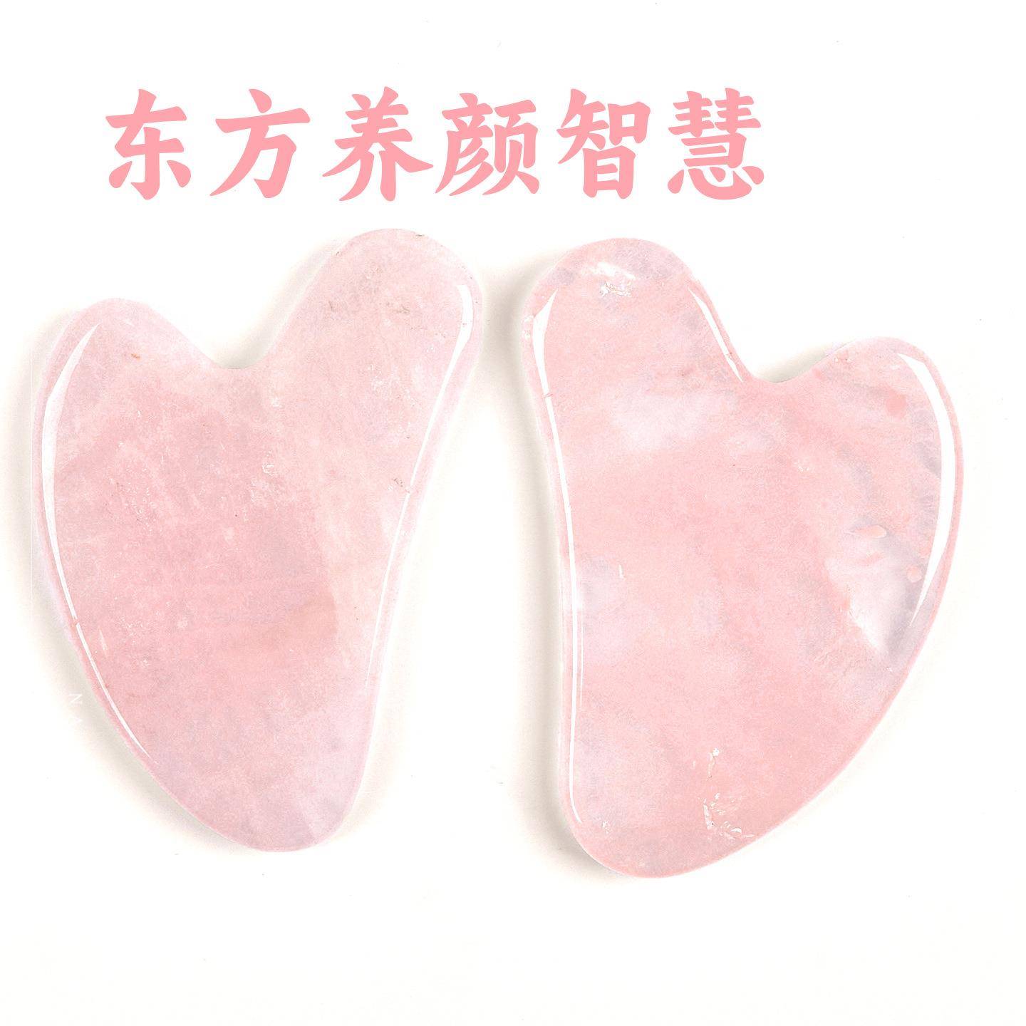天然水晶原石粉水晶刮痧板矿石标本工艺品宝石按摩美容石头摆件
