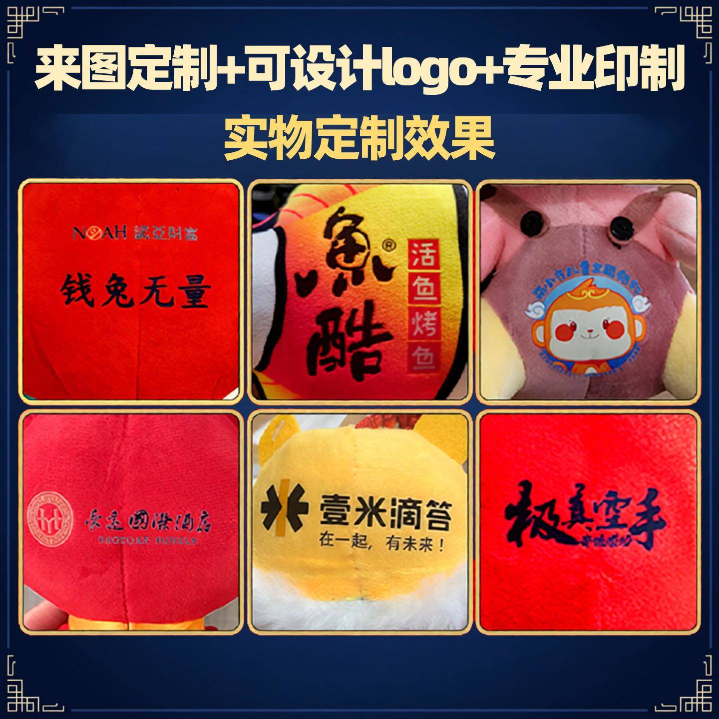 马年吉祥物公仔挂件2026新年娃娃小礼物玩偶摆件毛绒玩具年会礼品