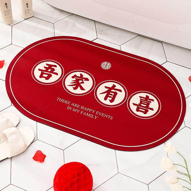 结婚喜字地垫地毯红色脚垫新婚房布置品卧室门口婚礼婚庆装饰用品,节庆用品/礼品,陪嫁用品套装,淘宝优惠券,粉丝福利购,淘宝优惠卷