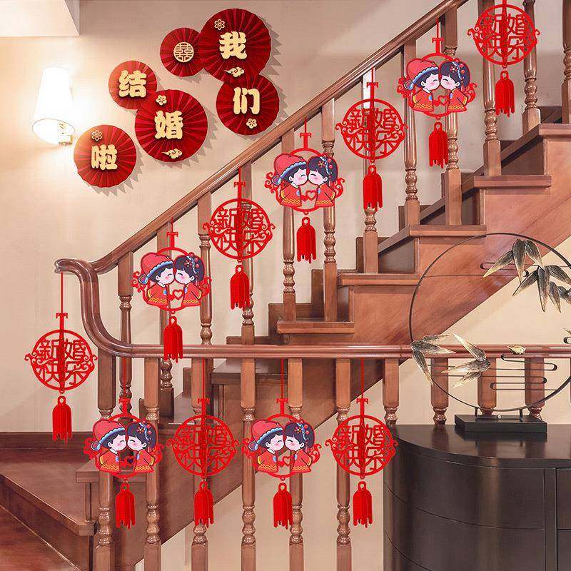 楼梯扶手结婚装饰男方女方农村婚礼喜字挂饰纸扇花拉花囍婚房布置,节庆用品/礼品,陪嫁用品套装,淘宝优惠券,粉丝福利购,淘宝优惠卷