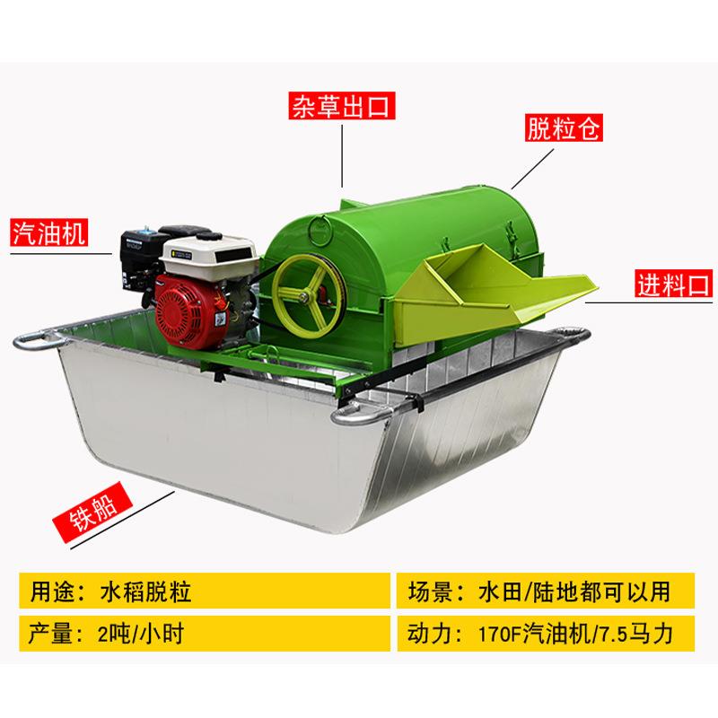 新款全喂入水稻脱粒机多功能油菜籽脱粒机小麦高粱脱粒稻谷收割机