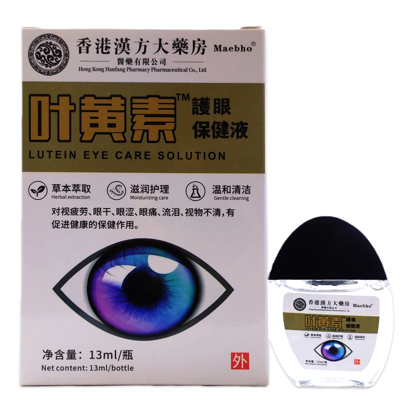 香港汉方大药房叶黄素滴眼液