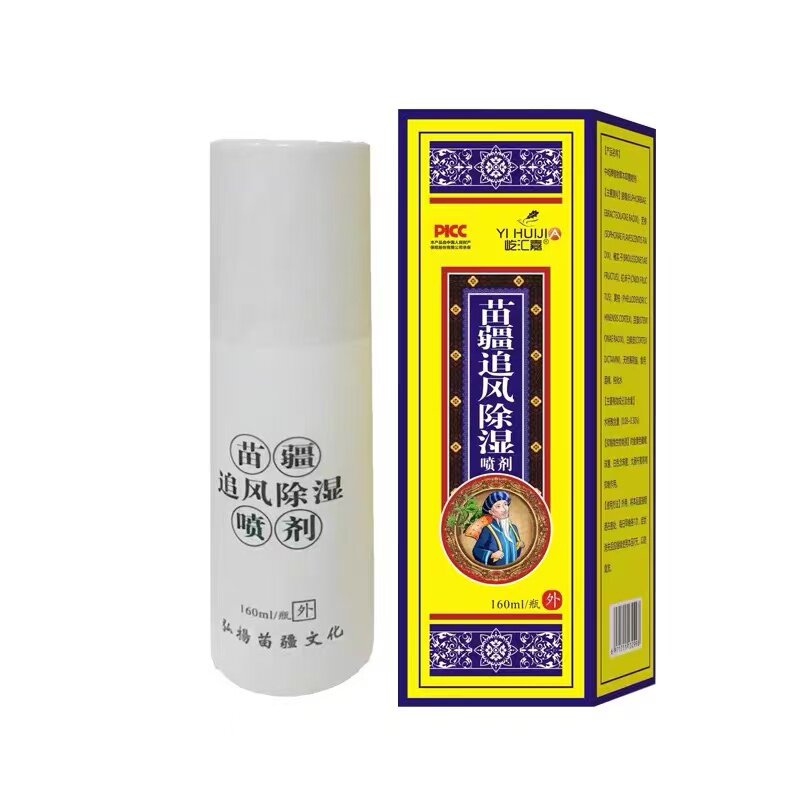 苗疆追风除湿喷剂王泰林160ml/盒外用肩颈腰腿关节膝盖天猫正品
