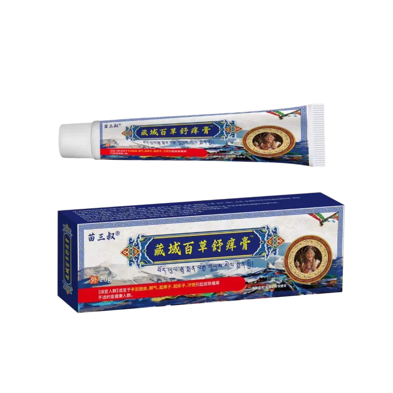 苗三叔藏域百草舒痒膏20g【天猫正品】男女通用型涂抹舒缓外用膏