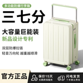 宽拉杆行李箱女2025新款 大容量结实耐用20寸可登机密码 旅行箱男生